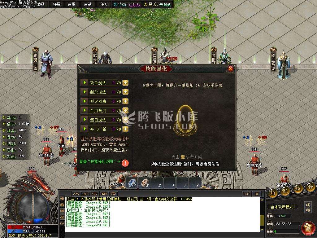 彼岸沉默剧情专属神器单职业