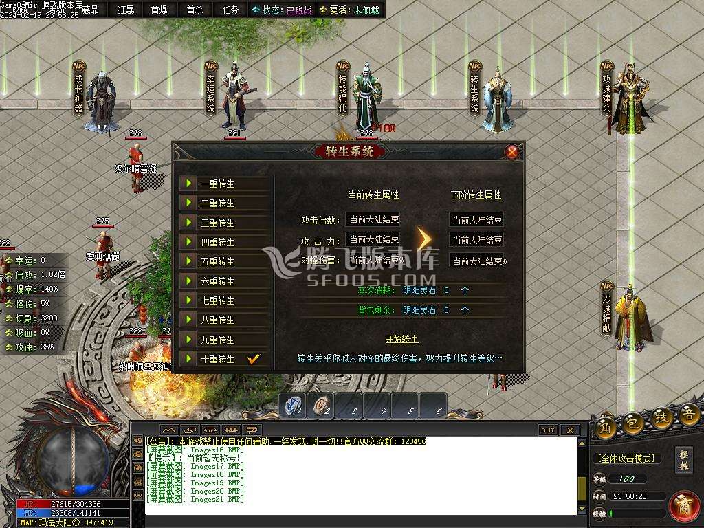 彼岸沉默剧情专属神器单职业
