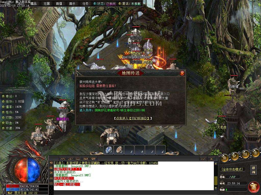 彼岸沉默剧情专属神器单职业