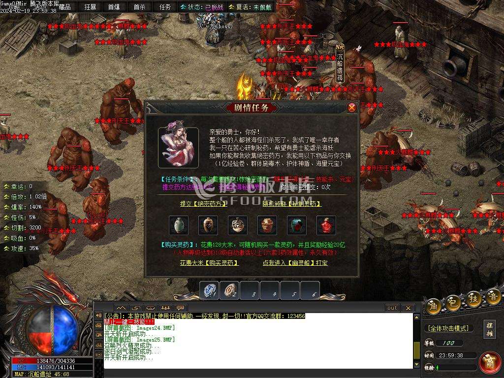 彼岸沉默剧情专属神器单职业