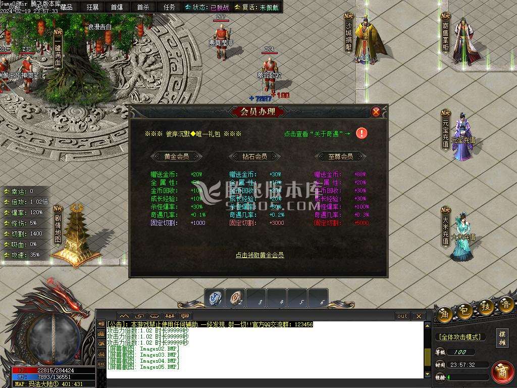 彼岸沉默剧情专属神器单职业