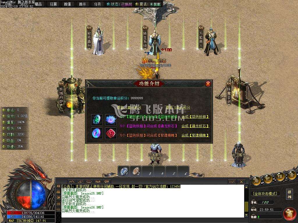 彼岸沉默剧情专属神器单职业