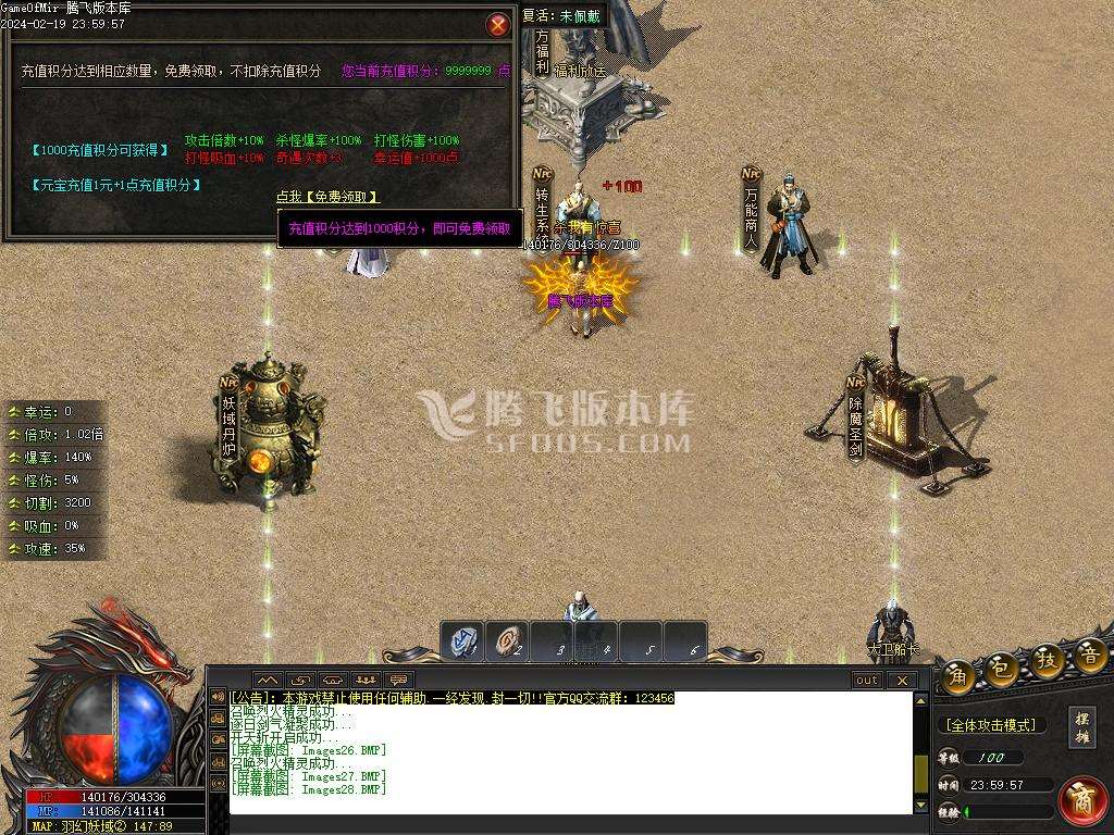 彼岸沉默剧情专属神器单职业