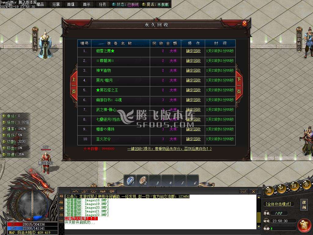 彼岸沉默剧情专属神器单职业