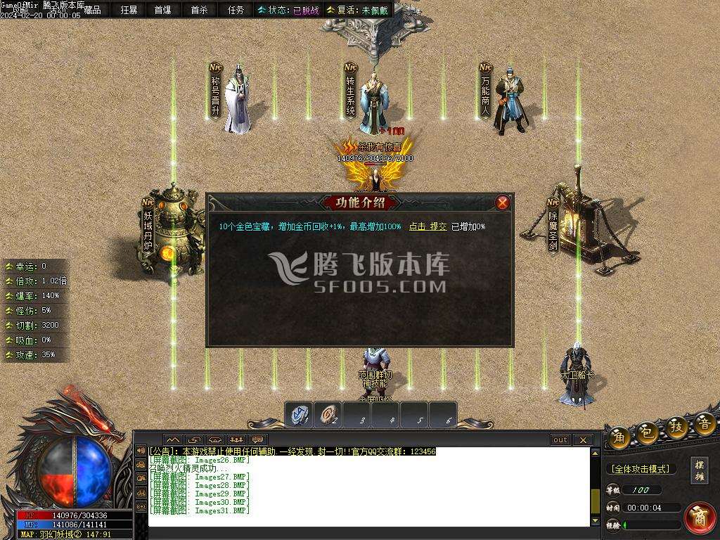 彼岸沉默剧情专属神器单职业