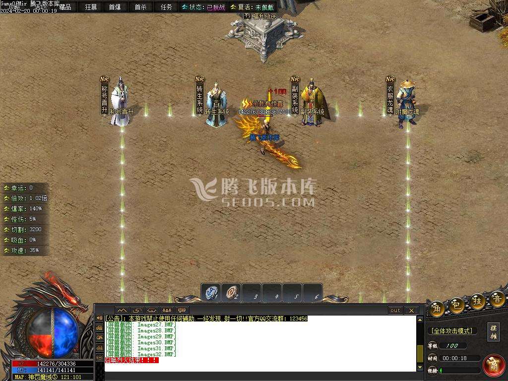 彼岸沉默剧情专属神器单职业