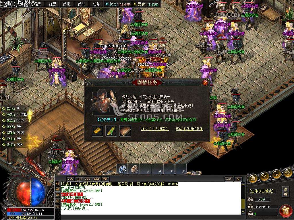 彼岸沉默剧情专属神器单职业