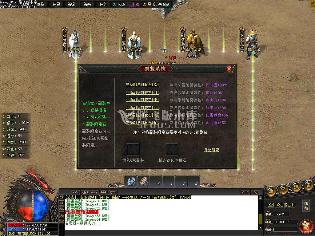 彼岸沉默剧情专属神器单职业