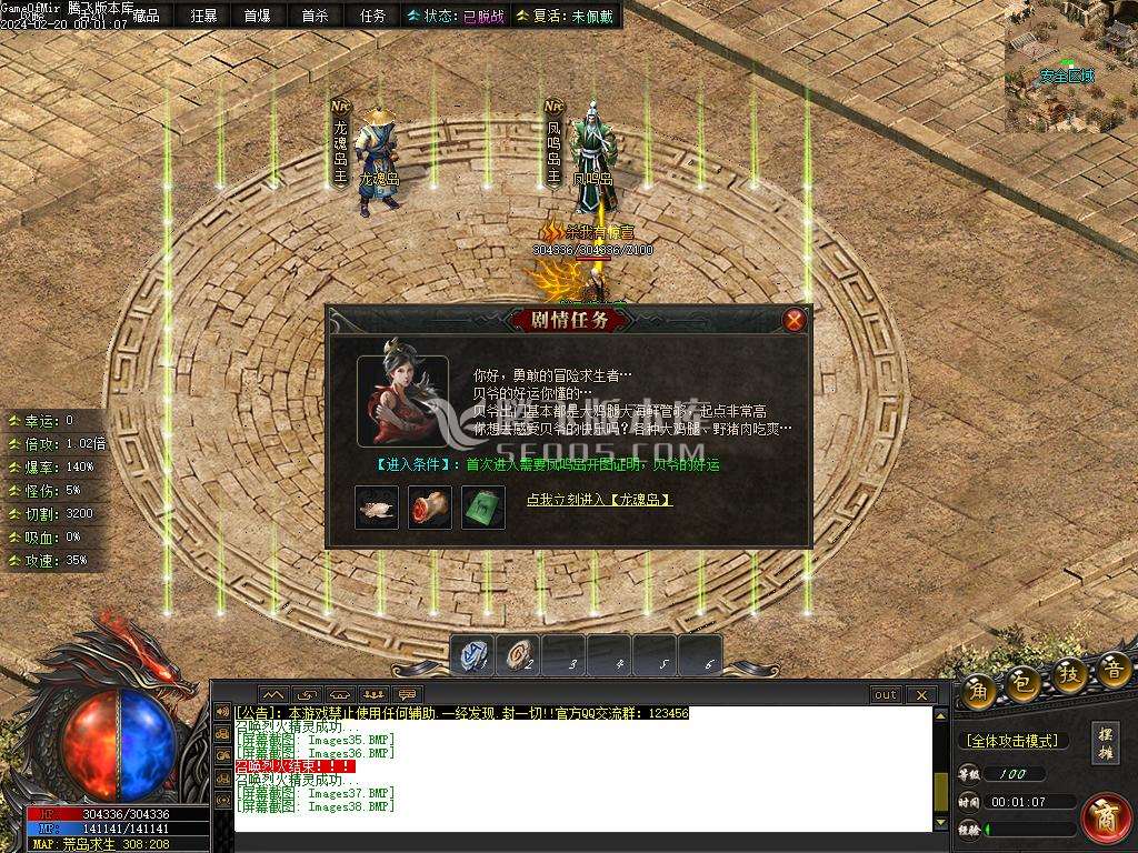 彼岸沉默剧情专属神器单职业