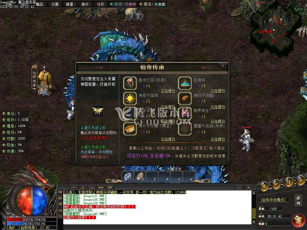 彼岸沉默剧情专属神器单职业
