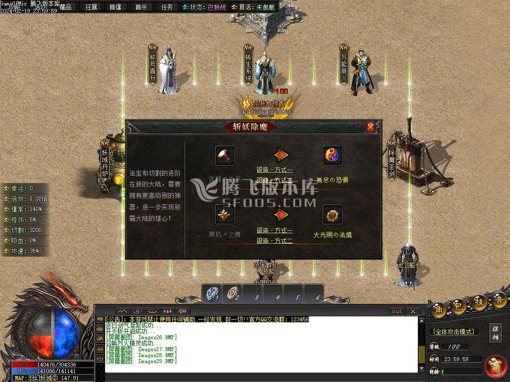 彼岸沉默剧情专属神器单职业