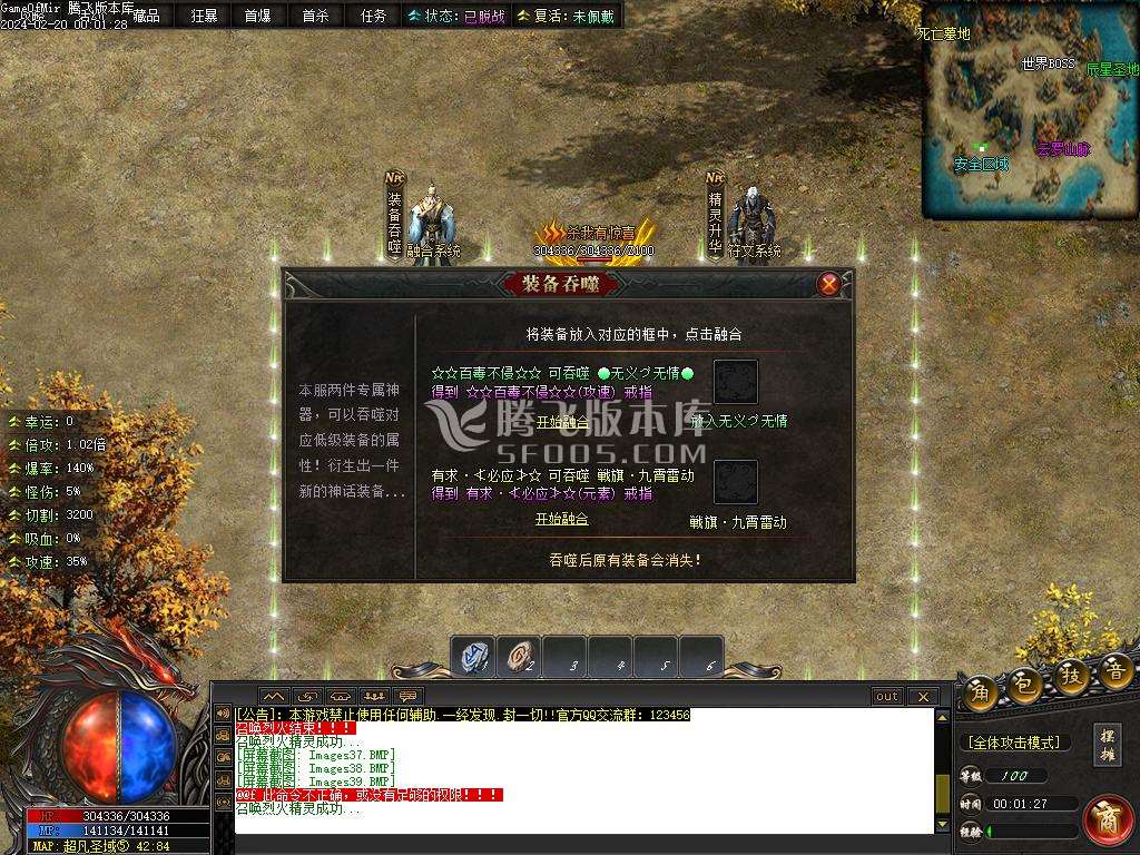 彼岸沉默剧情专属神器单职业