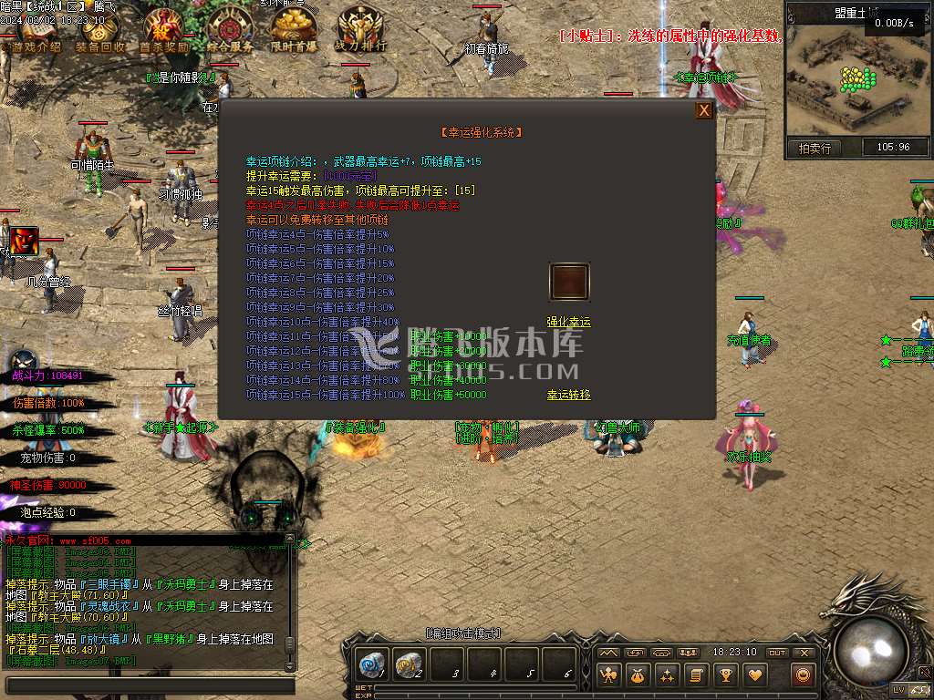 暗黑大陆专属神器三职业
