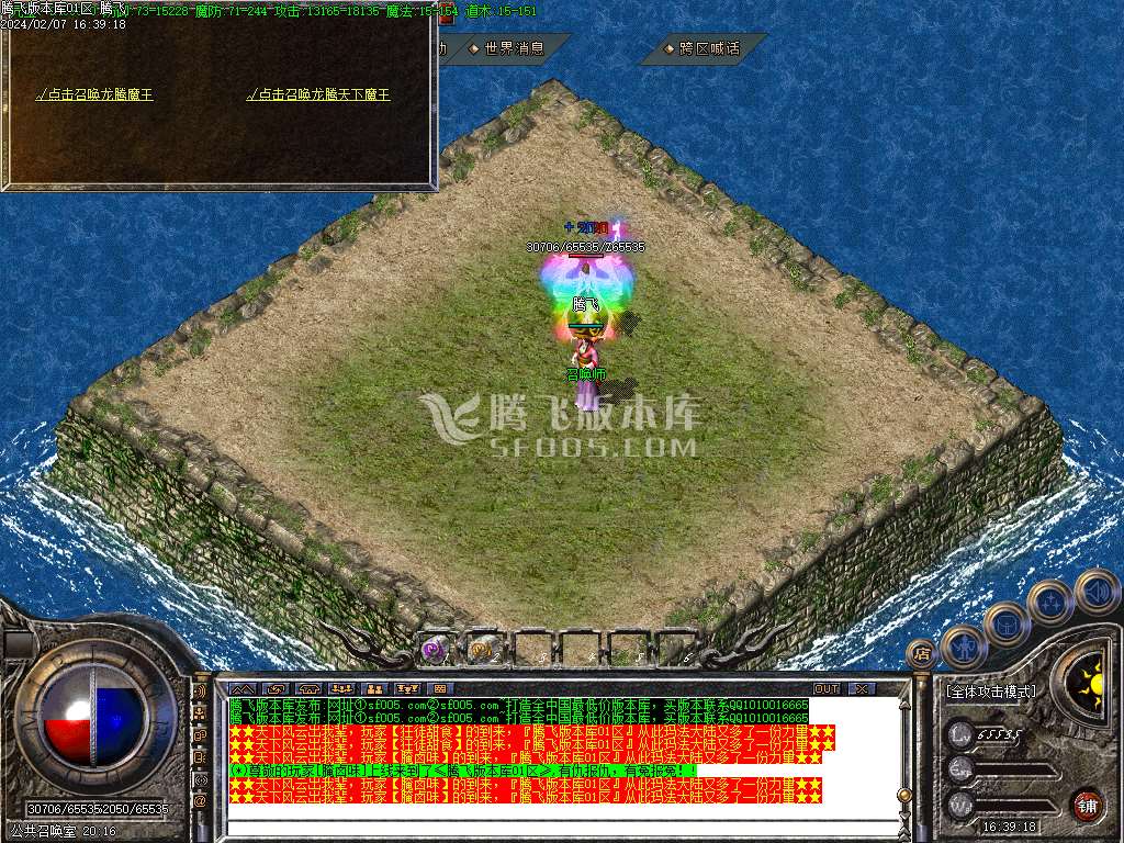 1.80龙腾盛世复古三职业-esp/wxf插件