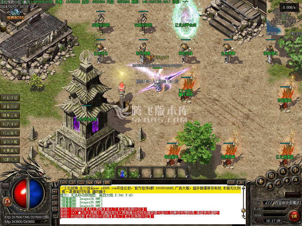 1.80江北战神小极品复古三职业