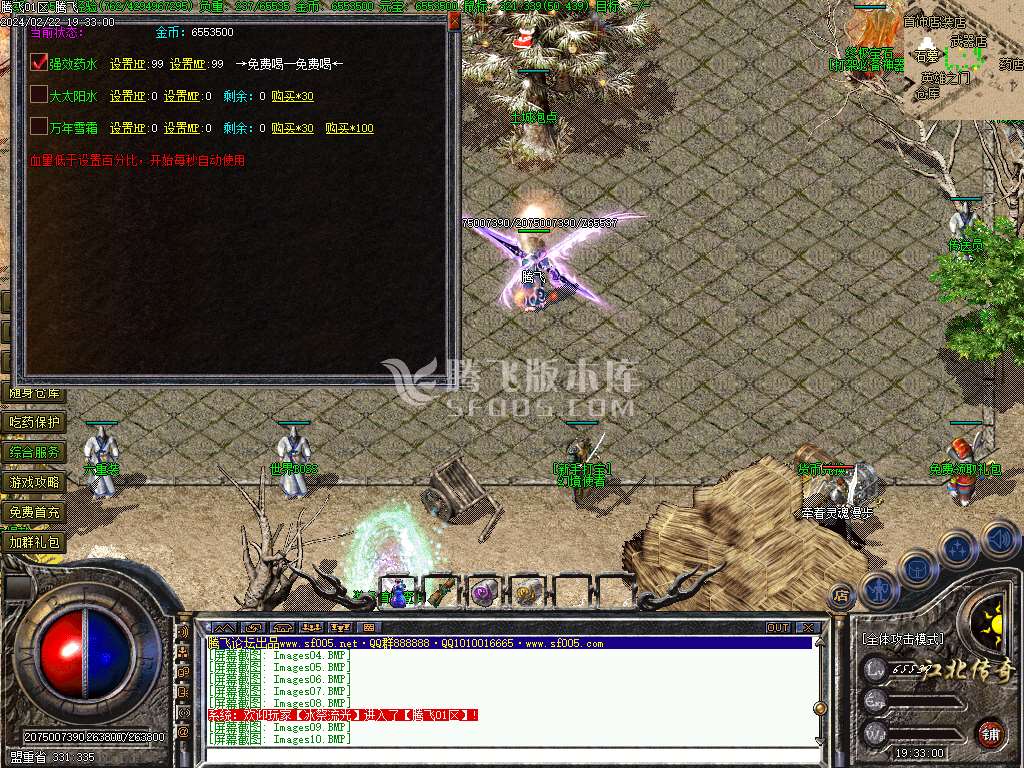 1.80江北战神小极品复古三职业