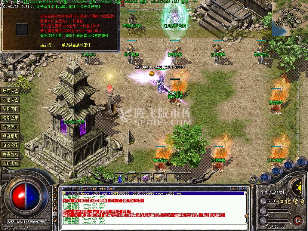 1.80江北战神小极品复古三职业