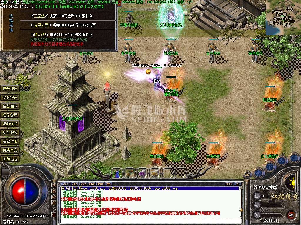1.80江北战神小极品复古三职业