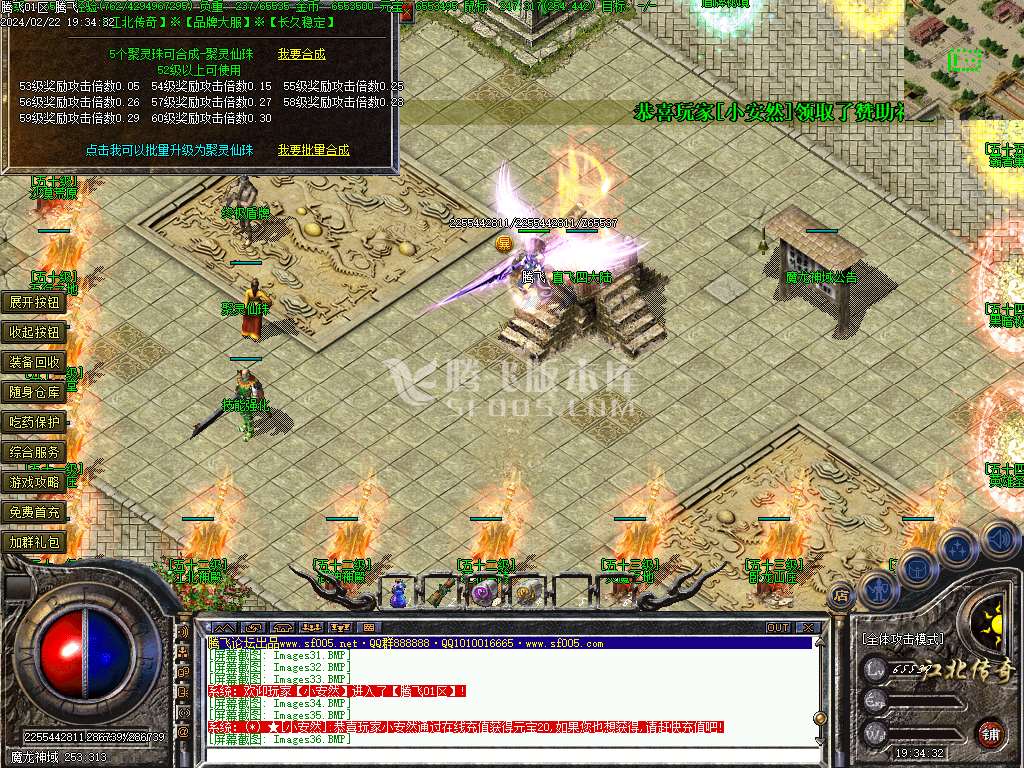 1.80江北战神小极品复古三职业