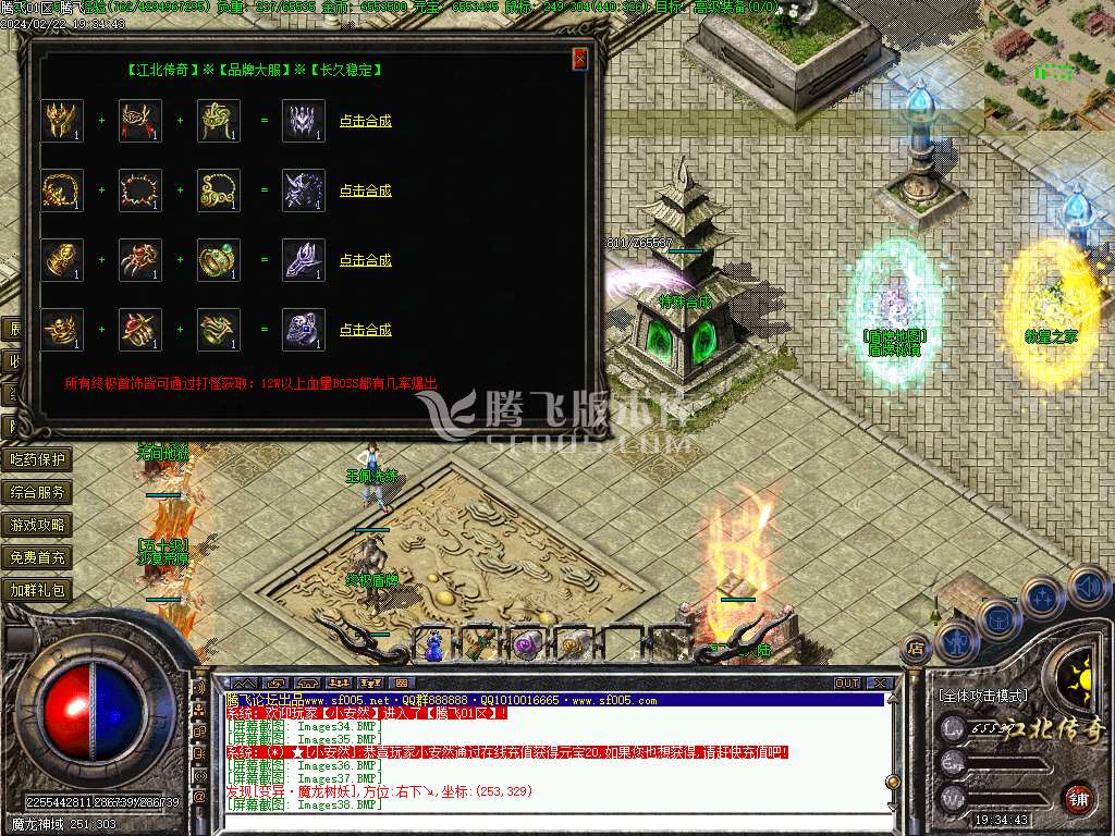 1.80江北战神小极品复古三职业