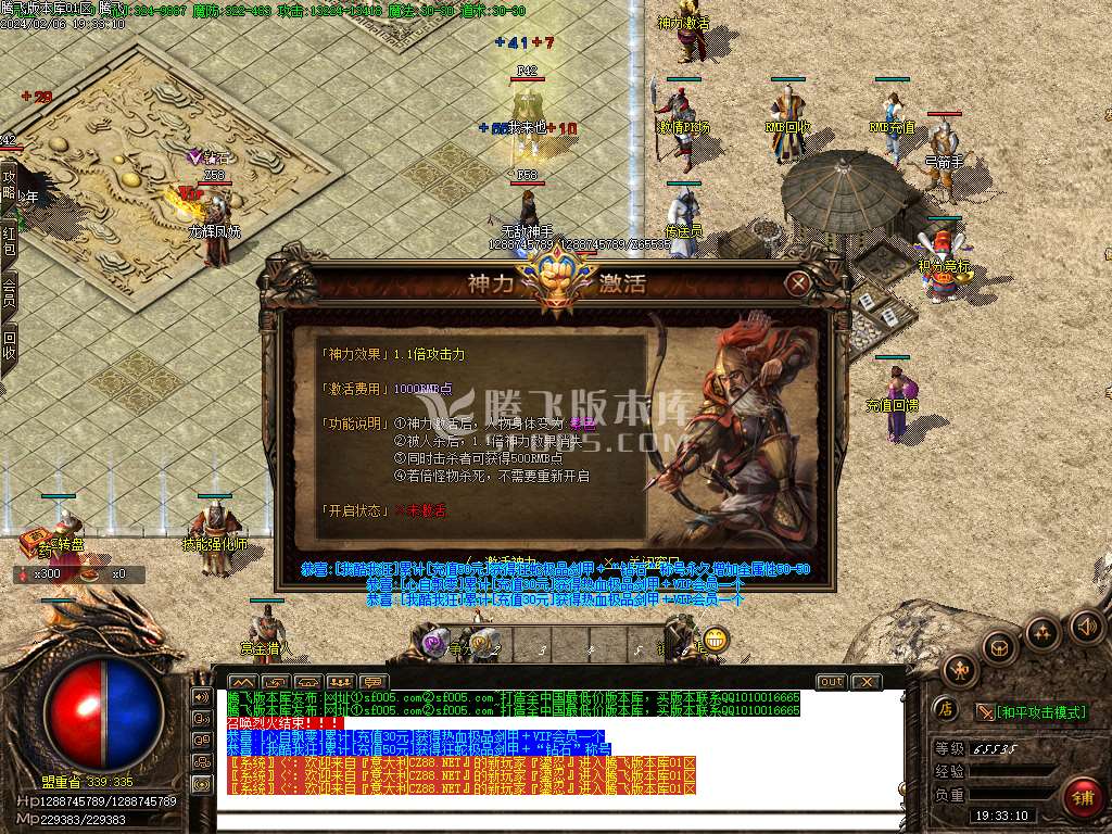 1.76那年复古三职业-esp/wxf插件