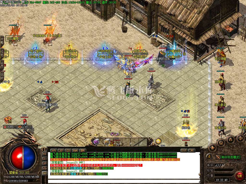 1.76那年复古三职业-esp/wxf插件