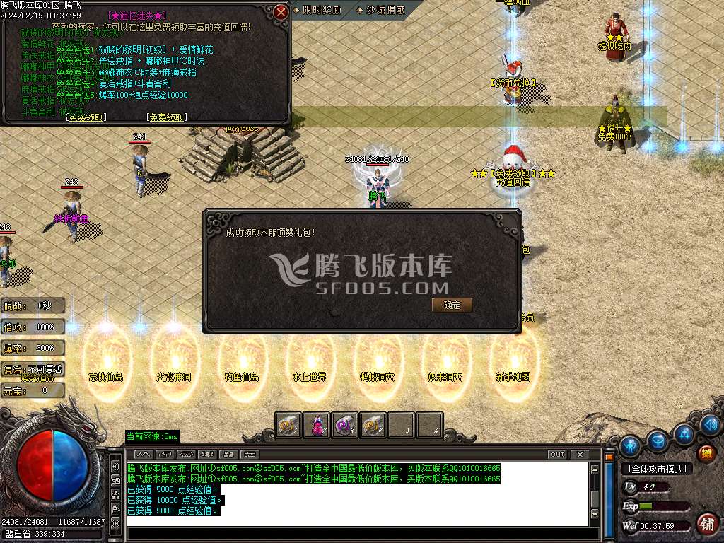 追忆迷失沉默专属单职业-esp/wxf插件