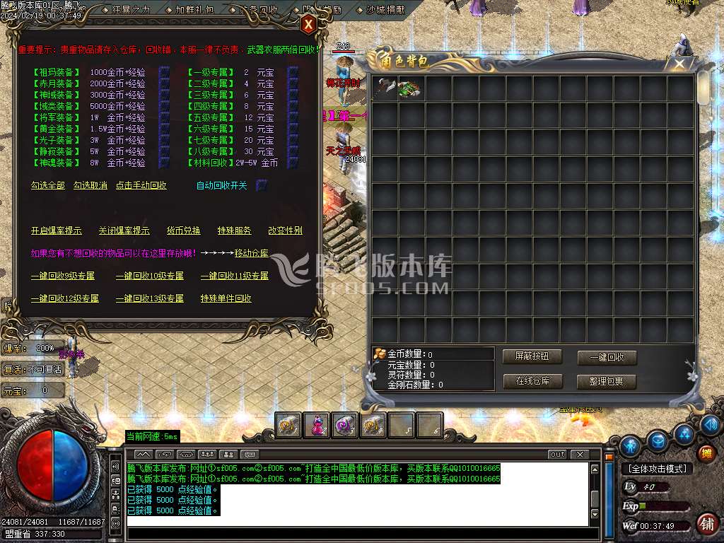 追忆迷失沉默专属单职业-esp/wxf插件