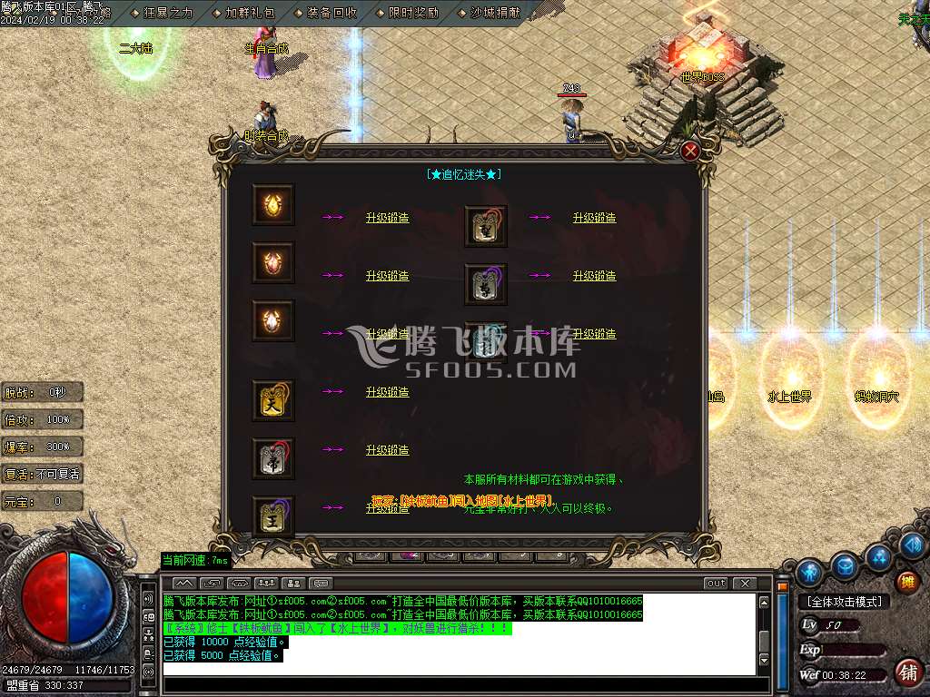 追忆迷失沉默专属单职业-esp/wxf插件
