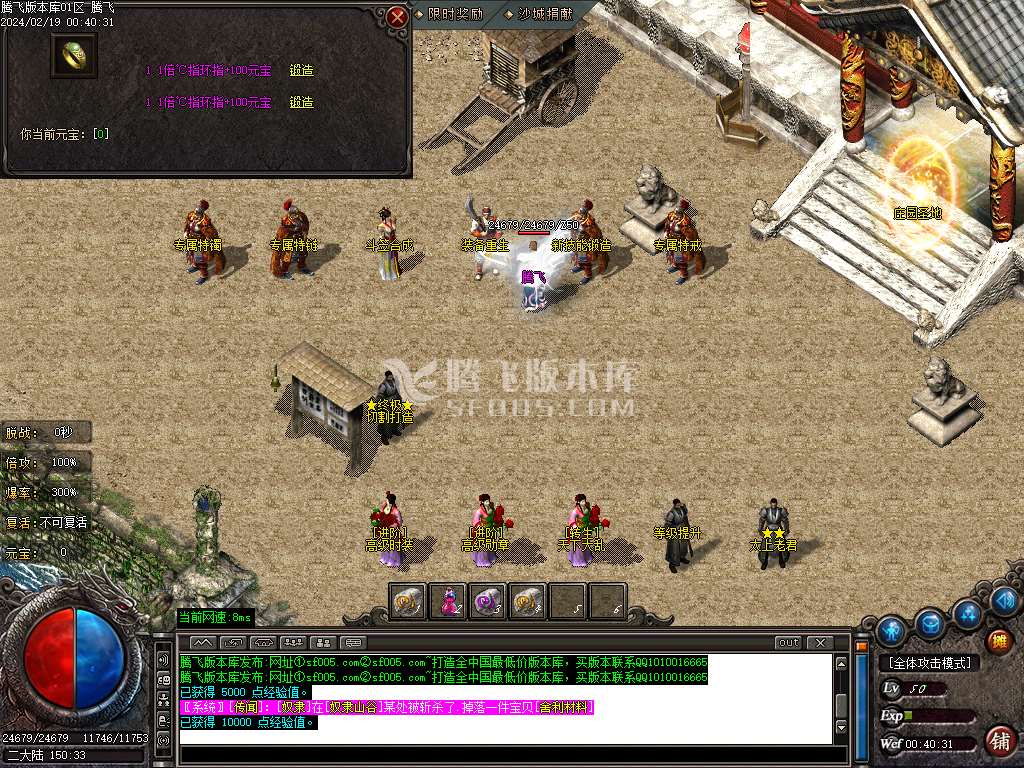 追忆迷失沉默专属单职业-esp/wxf插件
