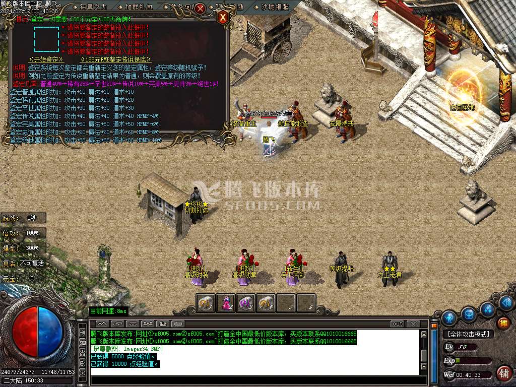 追忆迷失沉默专属单职业-esp/wxf插件