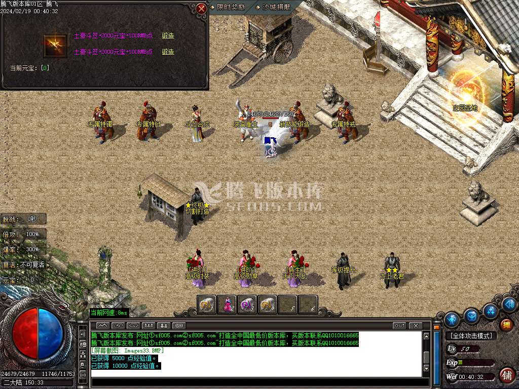 追忆迷失沉默专属单职业-esp/wxf插件