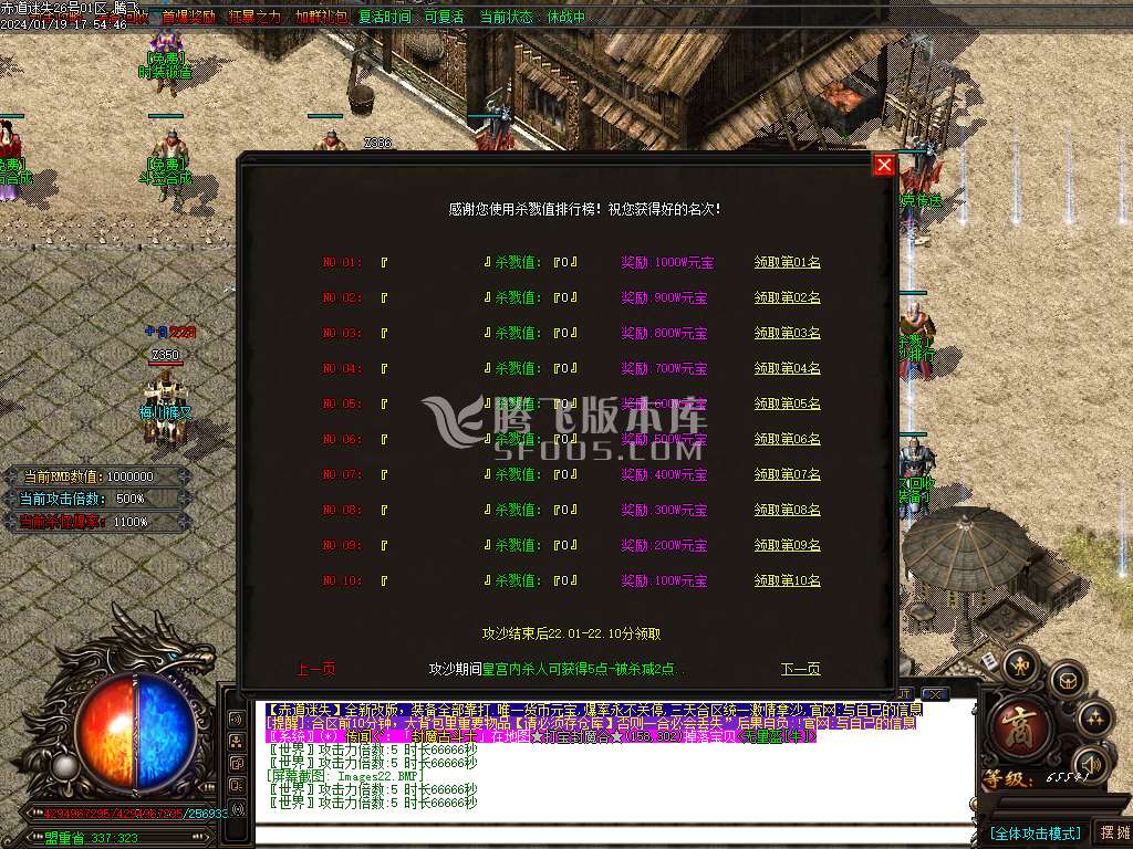 正版赤道迷失激情单职业-esp插件