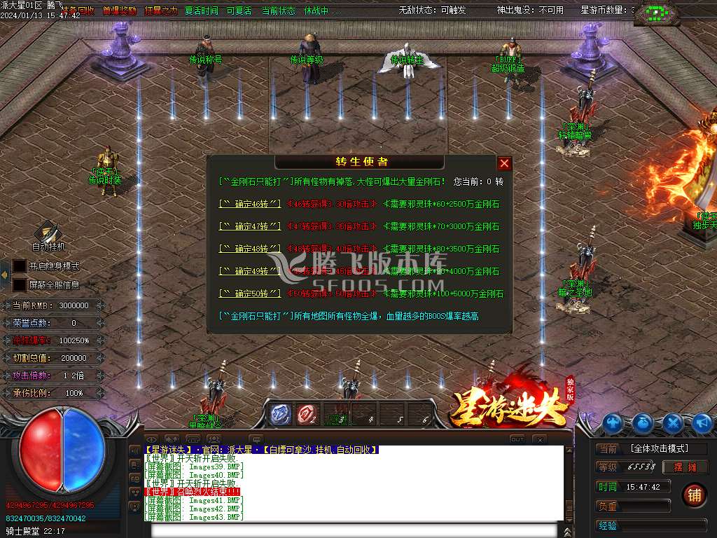 星游迷失无限刀单职业-esp/wxf插件