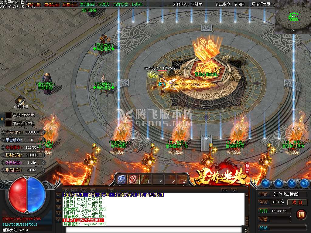 星游迷失无限刀单职业-esp/wxf插件