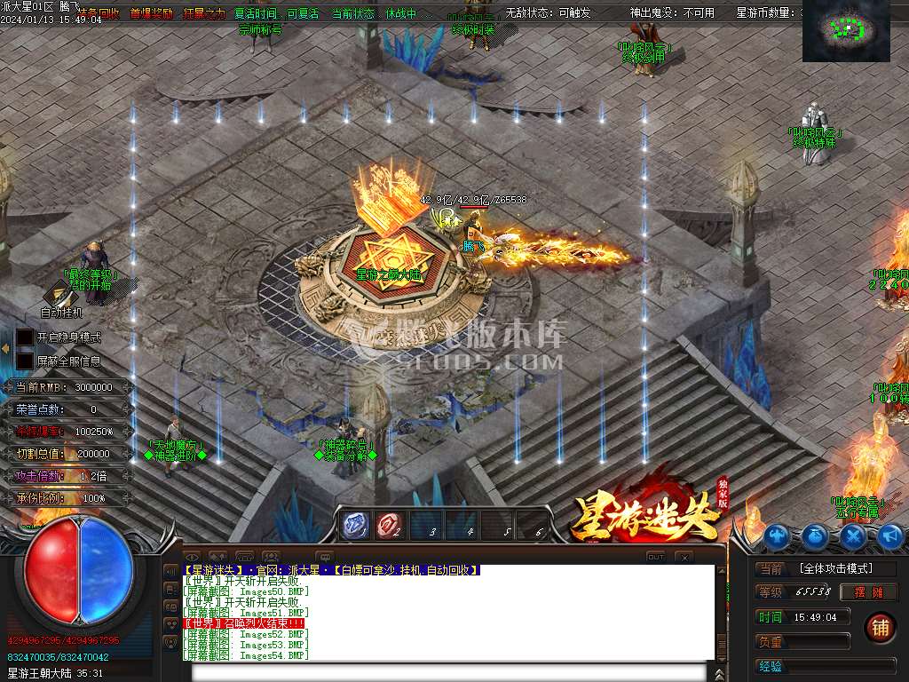 星游迷失无限刀单职业-esp/wxf插件