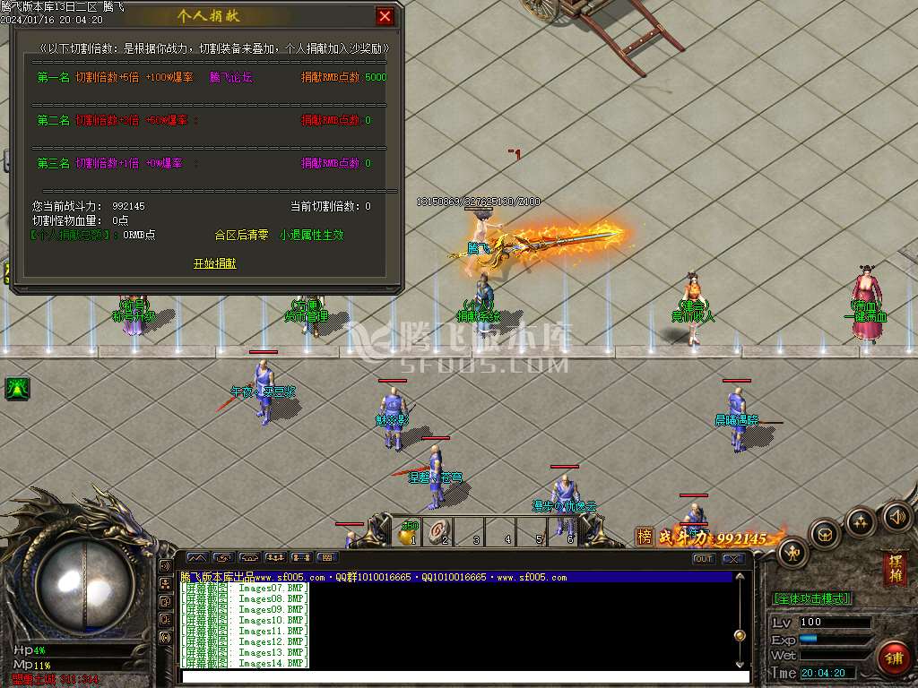 五鼠迎春单职业