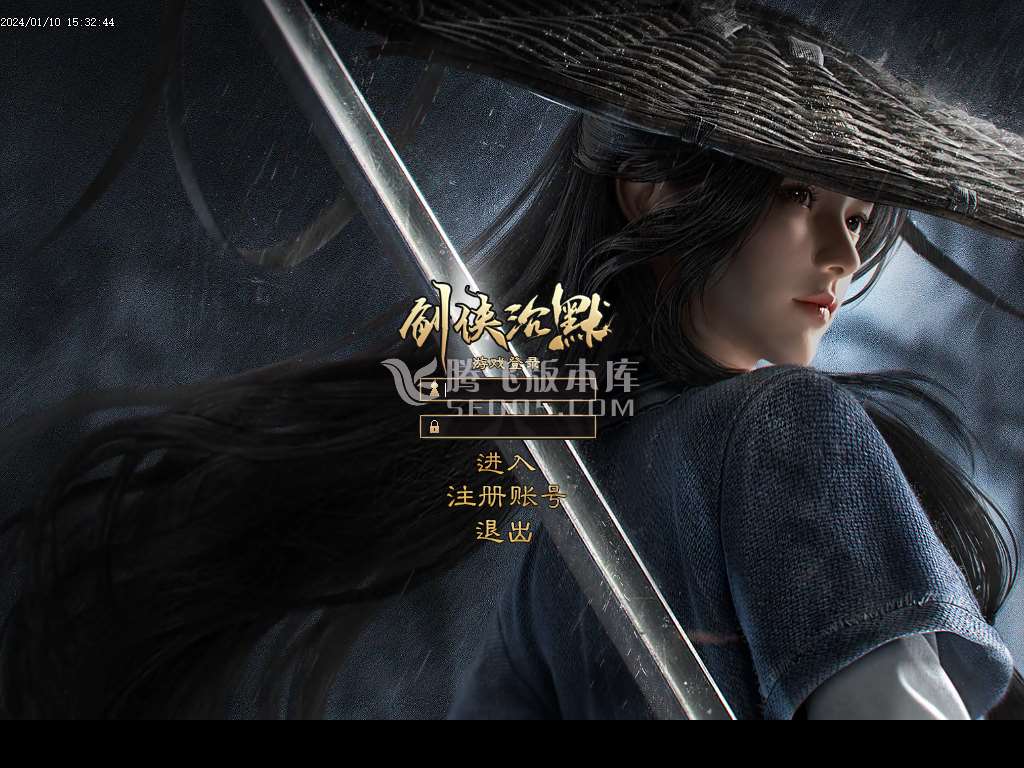 三少爷的剑专属神器单职业