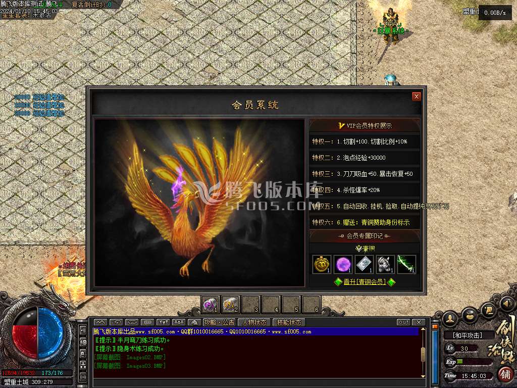 三少爷的剑专属神器单职业
