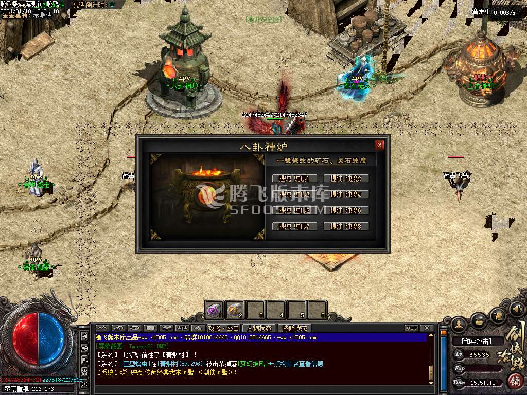 三少爷的剑专属神器单职业