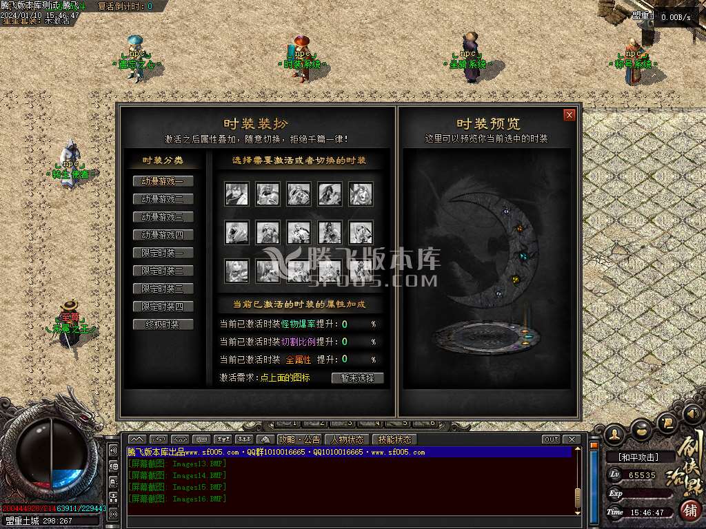 三少爷的剑专属神器单职业