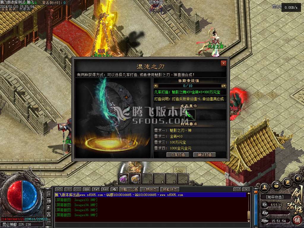 三少爷的剑专属神器单职业