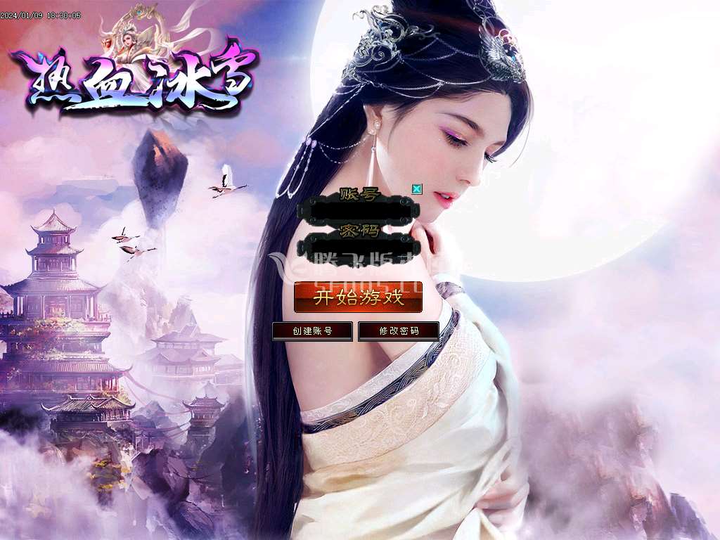 热血冰雪第二季独家三职业