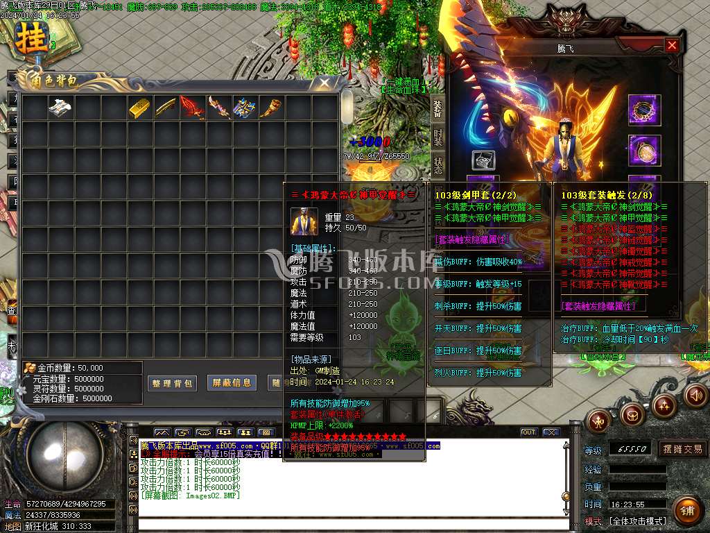 狂化屠魔无限刀单职业-esp/wxf插件
