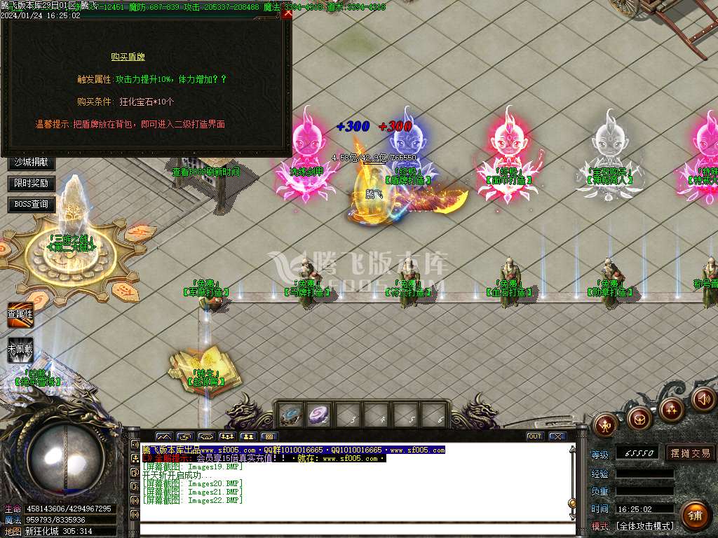 狂化屠魔无限刀单职业-esp/wxf插件