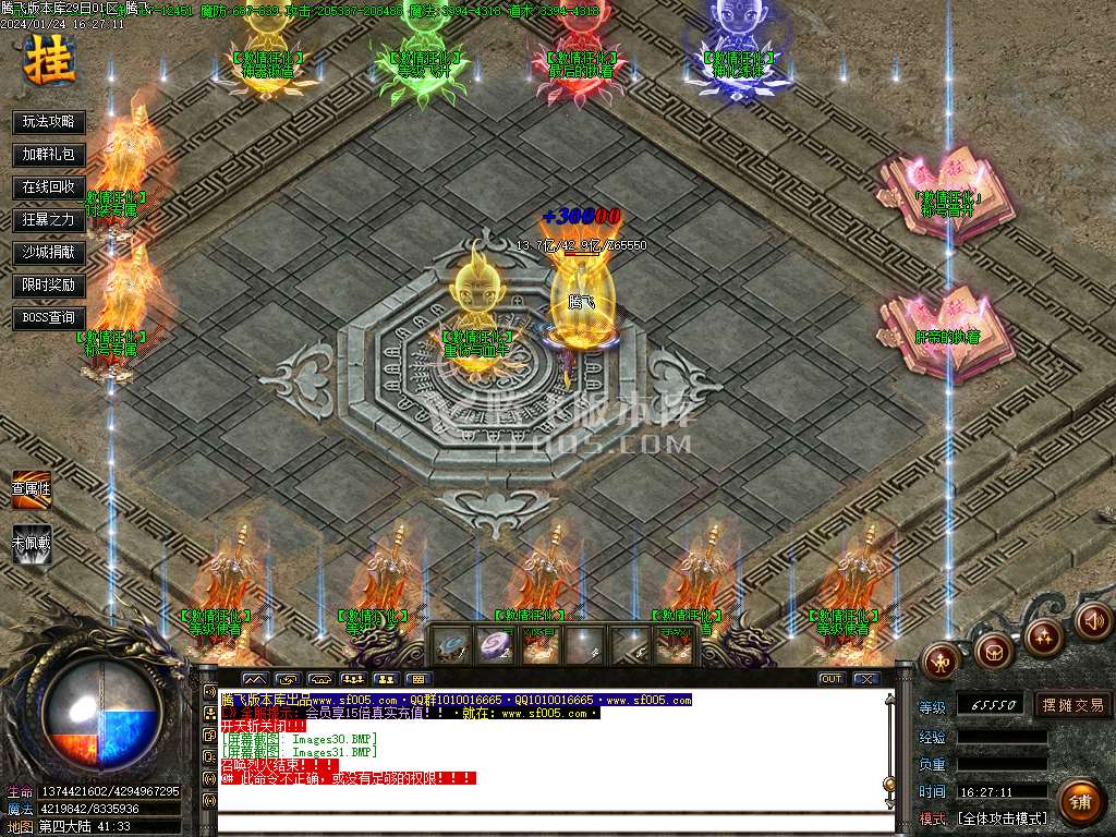 狂化屠魔无限刀单职业-esp/wxf插件