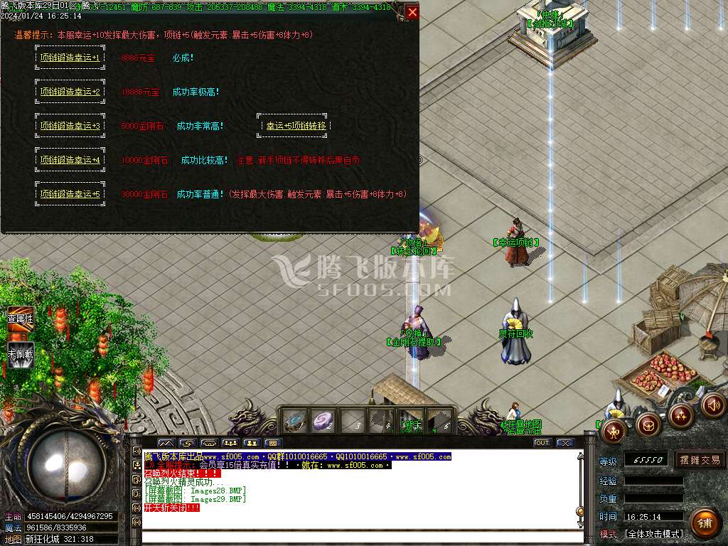 狂化屠魔无限刀单职业-esp/wxf插件