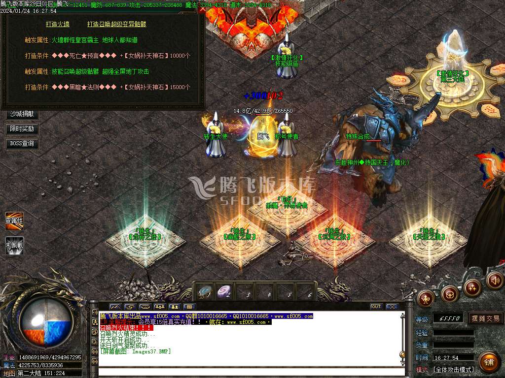 狂化屠魔无限刀单职业-esp/wxf插件