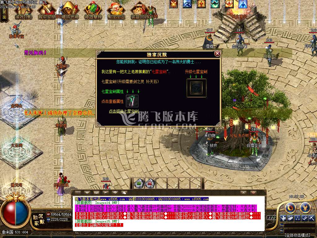 术士沉默神器单职业-esp/wxf插件