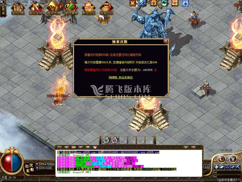 术士沉默神器单职业-esp/wxf插件
